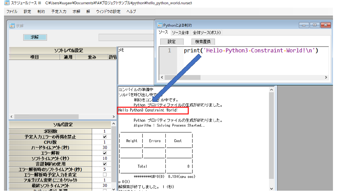 Hello Python World