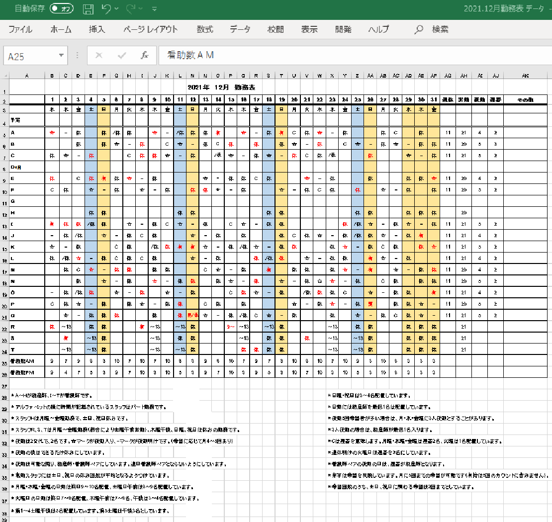 仕様送付